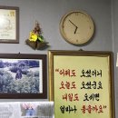 부일문구 - 광양시 칠성로 49 | 부일문구