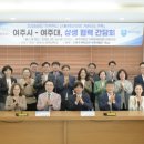 여주대학교 엔디엔뉴스