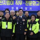 영월경찰서 이미지