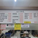 옛고을순대국 네이버블로그