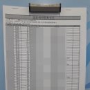 이광호 행정사사무소 이미지