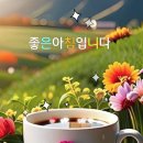 간추린 뉴스 이미지