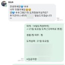 4년째 주문중인 선주가 직접 잡아 보내주시는 영덕대게 맛집 동길수산 내돈내산 후기