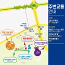 두류공원1공영주차장 이미지