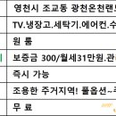 광천온천랜드 이미지