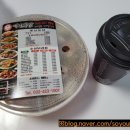 역전통닭 이미지