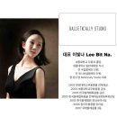 성인 스트레칭 발레 이미지