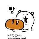 프렌드베이커리 이미지