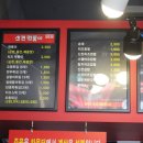 신전떡볶이,순천 신대점 집앞후기