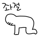 호미호시 이미지