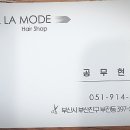 룰루헤어샵