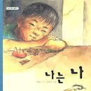 한겨례신문사 이미지