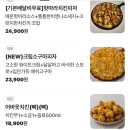 어바웃피자&비어 이미지