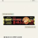 세븐돈까스 이미지