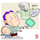 엘림세탁소 이미지