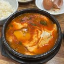 너 나들이 막창 이미지