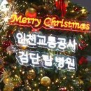 검단탑병원 이미지