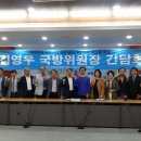 전진 의원 이미지