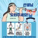 남악2로 이미지