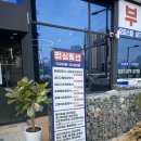 [동탄] 엄마 모시고 갈 정도로 맛있는 횟집 - &#34;동탄우수미&#34; (내돈내산 후기)