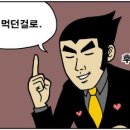 지인커피