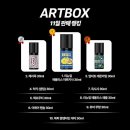 아트박스(ARTBOX) 메모리 망고오렌지(MANGO ORANGE) 입호흡액상 사용후기