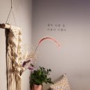 카페청림 - 논산시 중앙로384번길 25-10 | 카페청림