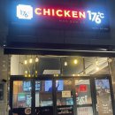 치킨176 이미지