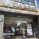 원할머니보쌈 여서점 이미지