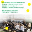 마당월드