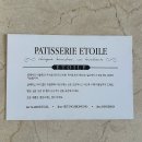 에뚜왈 | [신사] 가로수길 디저트 ‘에뚜왈’ 후기🧁🍒