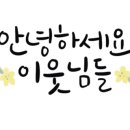 아모레사천특약점