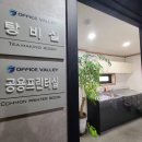 대전실사서비스