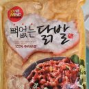 하람유통