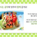 어린이 아동극 뮤지컬 이미지