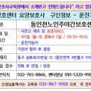 송화로20번길 12 이미지