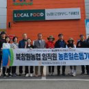 북창원농협 이미지