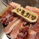 구이회관 이미지