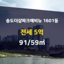 파크애비뉴공인중개사사무소 이미지