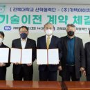 (주)카텍에이치 이미지