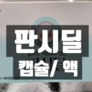 중앙대성약국 네이버블로그