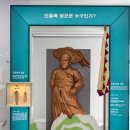 안용복기념 부산포개항문화관 이미지