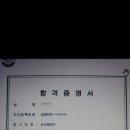 아모르노래연습장 | [영가스파르타센터] 2018년 지방직 토목직 최종합격수기입니다. (전주0823클래스 영어과외 동시수강)