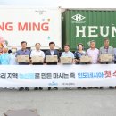 두손푸드 이미지