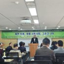 통일부 통일교육원 뉴스쉐어