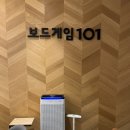 서촌놀거리로 찐추천! 보드게임카페 &#39;보드게임 101 광화문점&#39; 후기