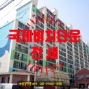 산호동333 이미지