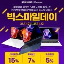 빅찬스PC 이미지