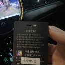 나우세차장 이미지