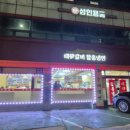 태왕갈비 이미지